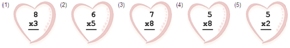Multiplication : Single Digit - [2 - 9] X [0 - 9] -  Math Worksheet Sample Dynamic #2