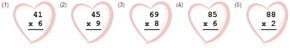 Multiplication : 1-2 Digits - Level B2 (Medium - 2 digit # x 1 digit #) - Math Worksheet SampleDynamic #2